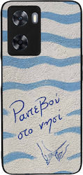Sonique Stripe Stories Series OnePlus Nord N20 ...