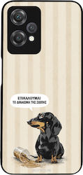 Калъф Sonique Stripe Stories Series OnePlus Nor...