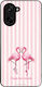 Θήκη Sonique Stripe Stories Series Oneplus Nord...
