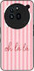 Sonique Hülle Stripe Stories Series Nichts Phon...
