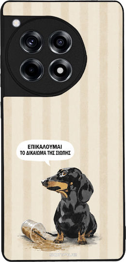 Sonique Stripe Stories Series OnePlus 12R 5G Handyhülle
