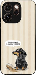 Sonique Stripe Stories Series Oppo Reno15 Pro M...