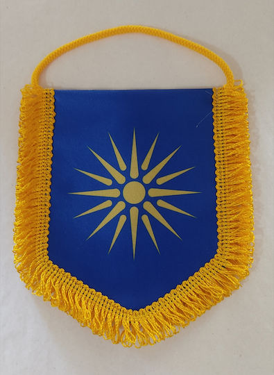 Σημαία της Βεργίνας με Κρόσσια 22x17cm