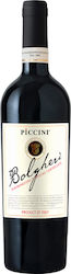 Piccini 1882 Doc Ερυθρό Ξηρό 750ml Piccini 1882 Doc Ερυθρό Ξηρό 750ml