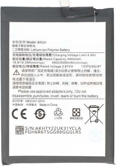 Avizar Baterie Xiaomi Poco M4 5g Redmi Note 11e Li-polimer 3.87v 5000mah Negru Alb
