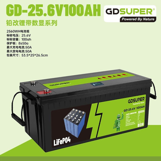 GD-06970 Μπαταρία UPS με Χωρητικότητα 100Ah και Τάση 25.6V