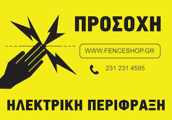 Semn de avertizare pentru gard electric