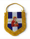 Σημαία με Κρόσσια 22x17cm