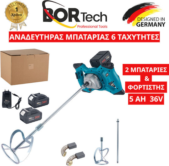 Bortech MX01B Акумулаторен миксер 35V с приставка за разбъркване