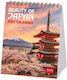 Legami Milano Beauty Of Japan Ημερήσιο Επιτραπέ...