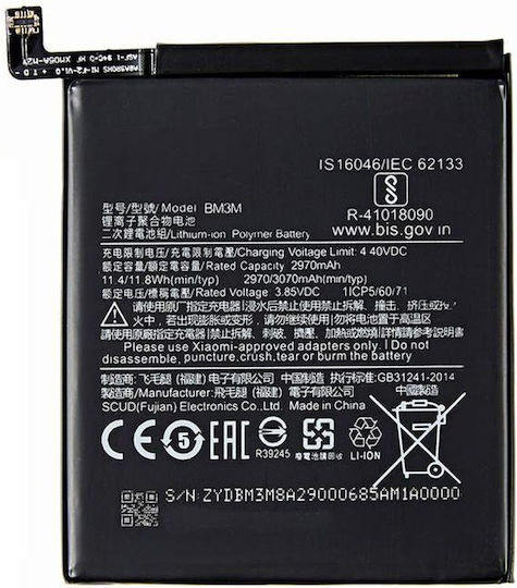 Съвместима резервна батерия 3070mAh за Xiaomi Mi 9