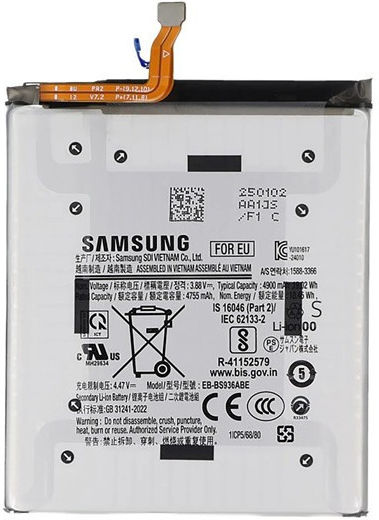 Съвместима батерия за замяна за Samsung Galaxy S25 Plus, S25 Fe