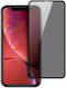 3D Privacy Tempered Glass (Xiaomi 17 Pro Max)