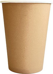 Kraft Ποτήρι Χάρτινο Single Wall 8oz 50τεμ 6-70932