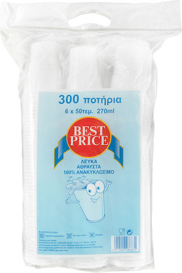 Best Price Einweggeschirr Weiß 300 Stück 6-71637