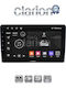 Clarion Gl52409 Екран OEM Мултимедия Автомобилни Аудио Системи Hyundai H1 2010 > 2018 CarPlay AndroidAuto BT GPS WiFi GPRS