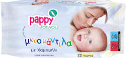Pappy For You Μωρομάντηλα 72τμχ Pappy For You Μωρομάντηλα 72τμχ