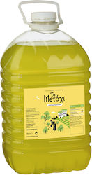 Το Μετόχι Χυμός Λεμονιού 5000ml
