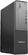 Lenovo ThinkCentre Neo 30s Gen 5 Компютри в компактен формат Настолен компютър (i5-13420H/32GB DDR5/1TB SSD/W11 Pro)