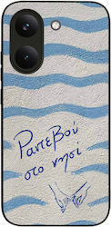 Sonique Stripe Stories Series Xiaomi Poco X8 Pr...