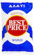 Best Price Αλάτι Ψιλό 500gr 6-71580
