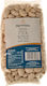 Agrotopos Giant Imported Beans 500gr 6-70414