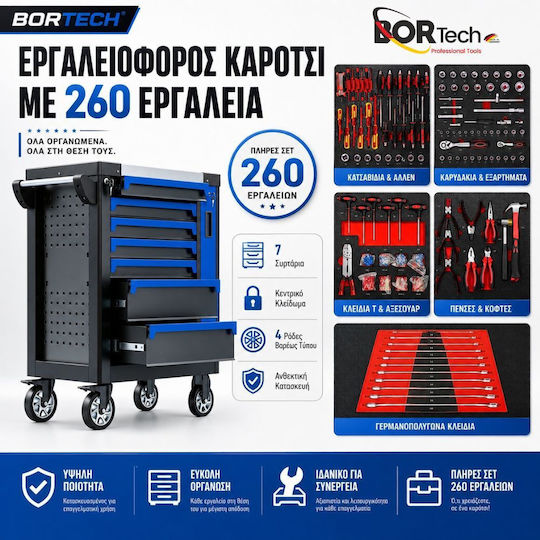 Bortech Μεταλλικός Εργαλειοφόρος