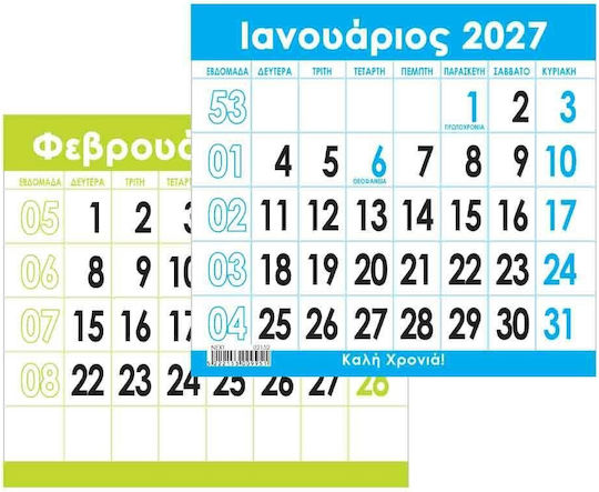 Next 536961 Monatliches Wandmontiertes Tagebuch 2027 11x12,5cm (Verschiedene Designs oder Farben)
