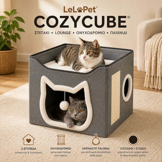 Lelo Pet CozyCube Cat Face – Двуетажна Къщичка За Котки Сива 40x40x37cm