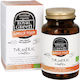 Royal Green Turmeric Complex 60 φυτικές κάψουλες 2 κάψουλες Royal Green