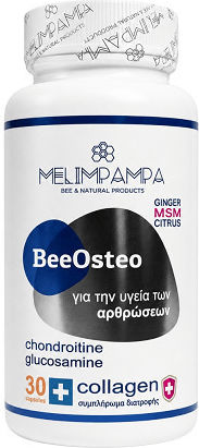 Bee Οsteo 30 Растителни Капсули