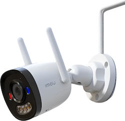 Imou Bullet 3 Pro IP Камера за Видеонаблюдение ...