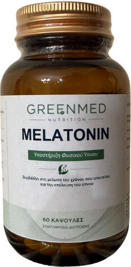 Melatonine 1mg 60 Ταμπλέτες