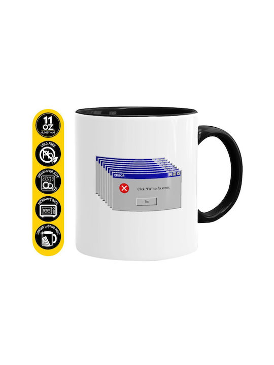 Koupakoupa Fatal Error Ceramic Black Mug 330ml