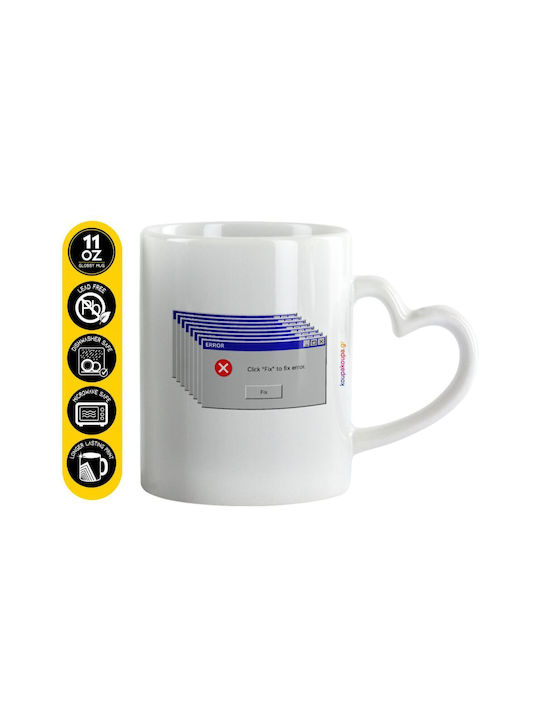 Koupakoupa Fatal Error Ceramic White Mug 330ml