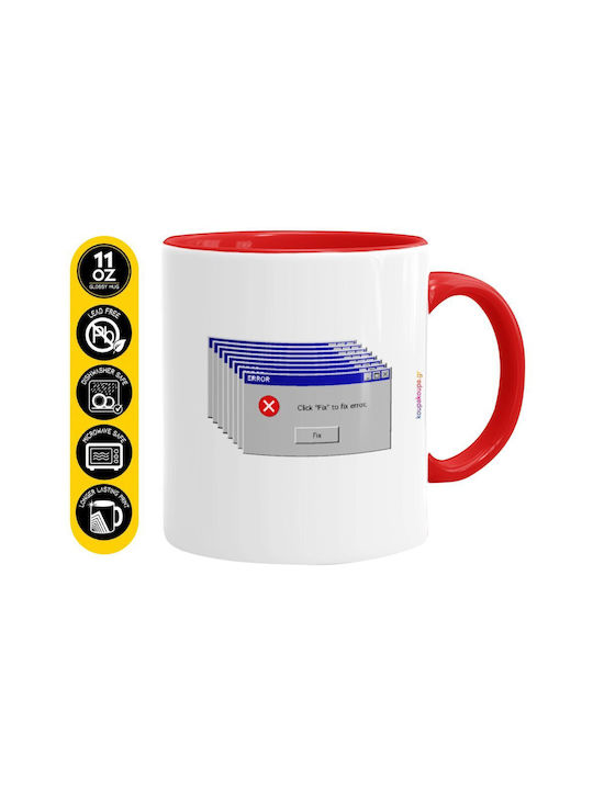 Koupakoupa Fatal Error Ceramic Red Mug 330ml