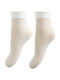 Cool Club Socken Weiß 2er Pack