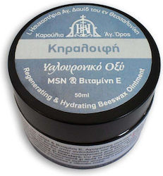 Beeswax Ointment 50ml