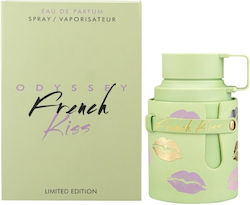 Armaf Odyssey French Kiss EDP 100ml