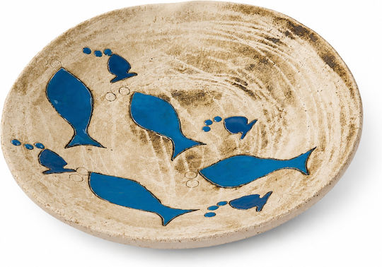 Decorative Platter Ceramic Beige 26x6cm