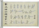 Avatar Last Airbender Replica Waterbending Scroll