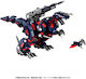Zoids Пластмасов Моделен Комплект 1/100 Rmz-011 Geno Saurer Raven Специален 28 См