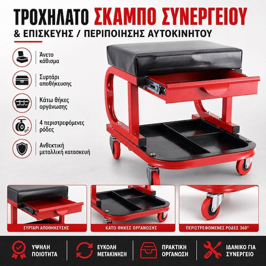 Bortech Rolling Workshop Stool Drawer Organization Pockets 4 Swivel Wheels 360°