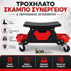 Bortech Тролейно Работно Столче За Сервиз С 4 Въртящи Се Колела И Странични Отделения За Съхранение