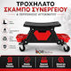 Bortech Тролейно Работно Столче За Сервиз С 4 Въртящи Се Колела И Странични Отделения За Съхранение
