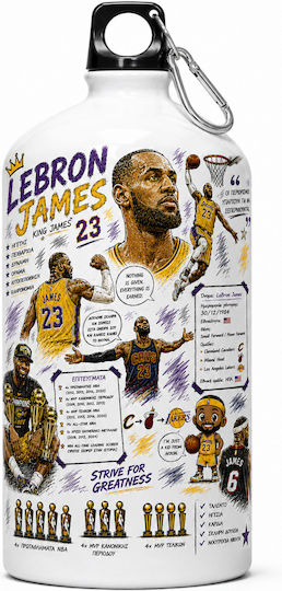 Digital Place Παιδικό Παγούρι από Αλουμίνιο NBA Λευκό 600ml