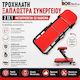 Bortech Тролейна Шезлонг за Сервиз 2 в 1 Преобразуваща се в Стол 6 Колела 360°