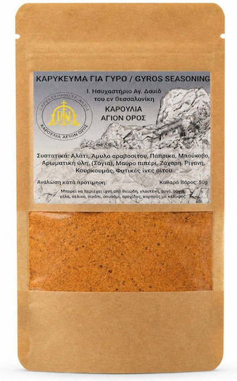 Seasoning Gyro Saint David Bay Leaves Holy Mount Athos 50g