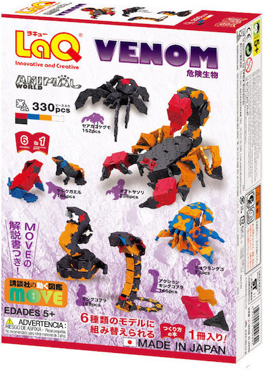 LaQ Образователни Конструктори Venom за 5+ Години 330 Бройки 599870