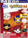 Mattel Конструктори Pokemon Mega Set 4 Fire Team Balls за 6+ Годишни 105 бр